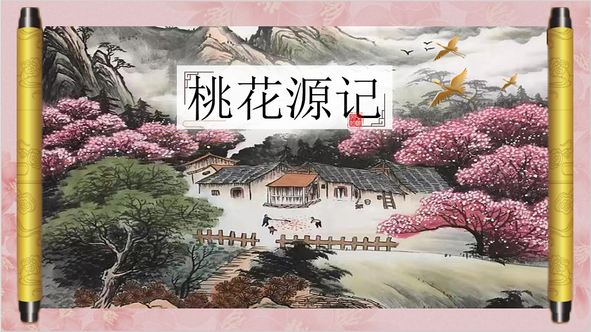 17896161第2页