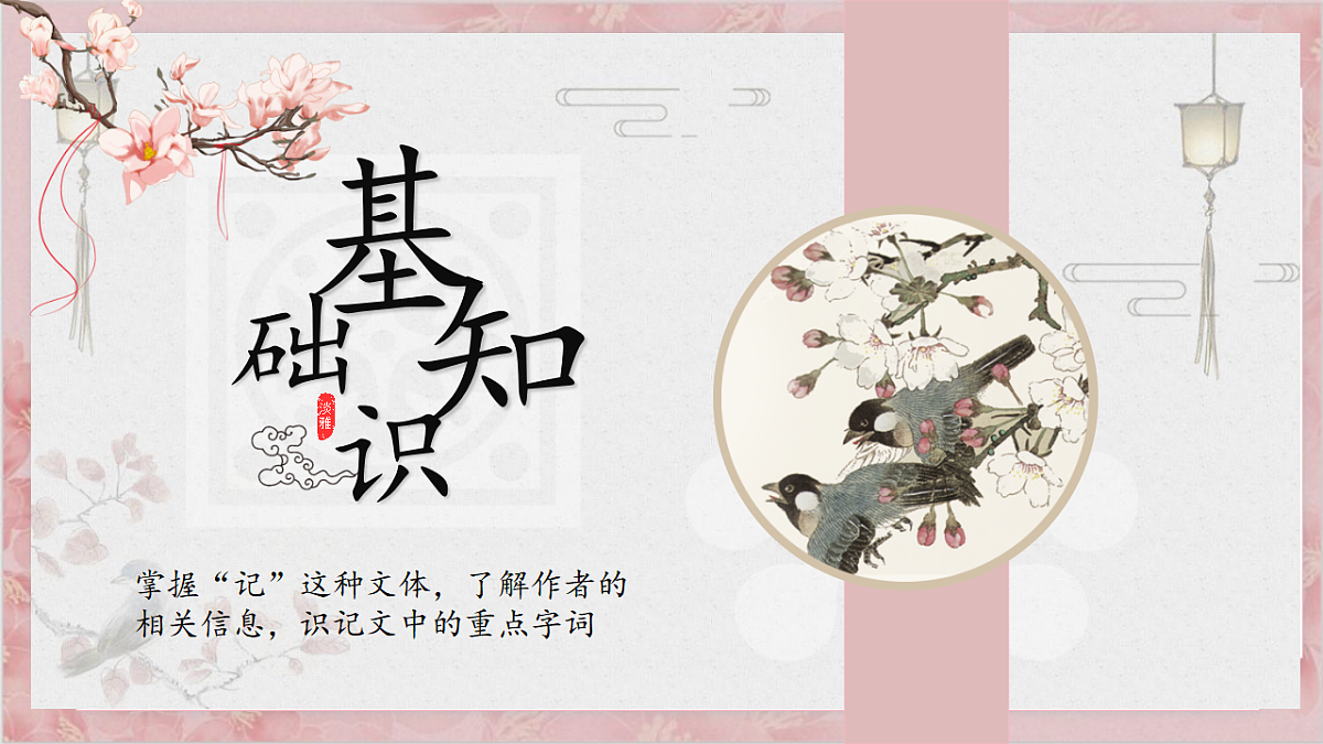 17896161第3页