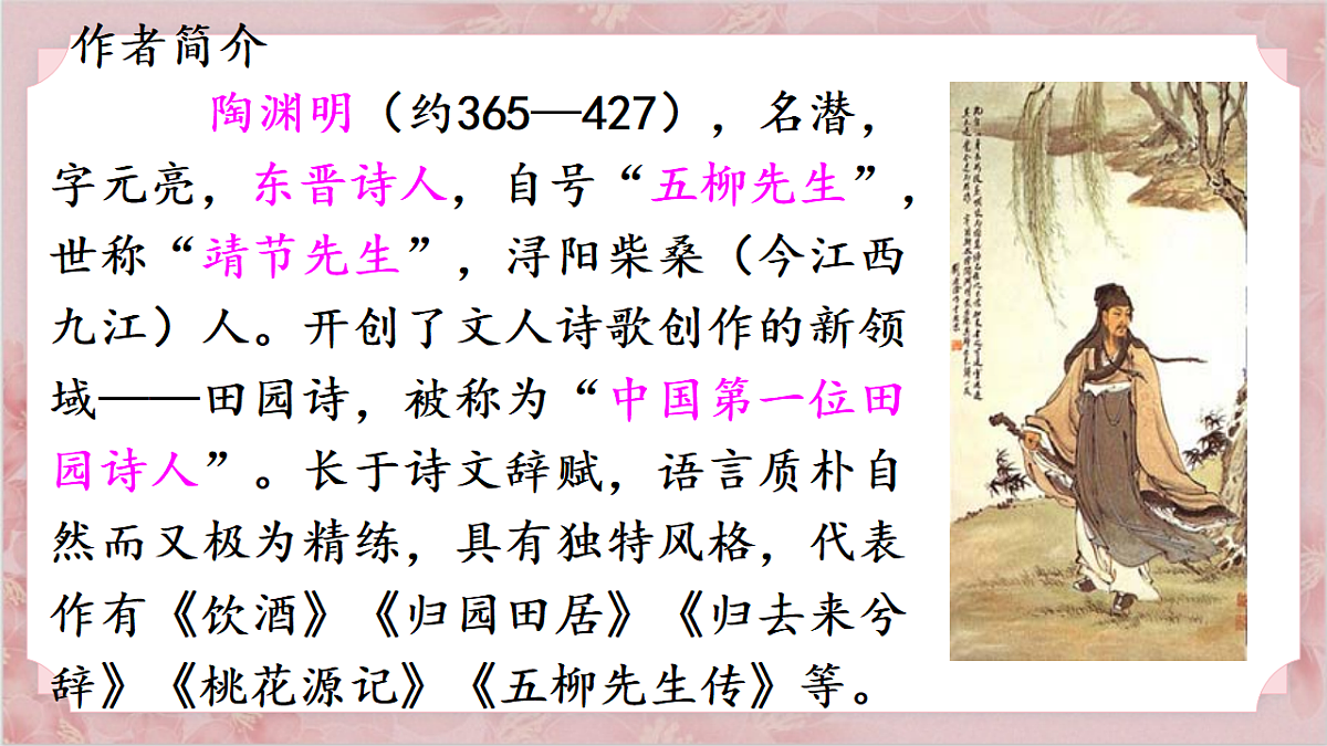 17896161第5页