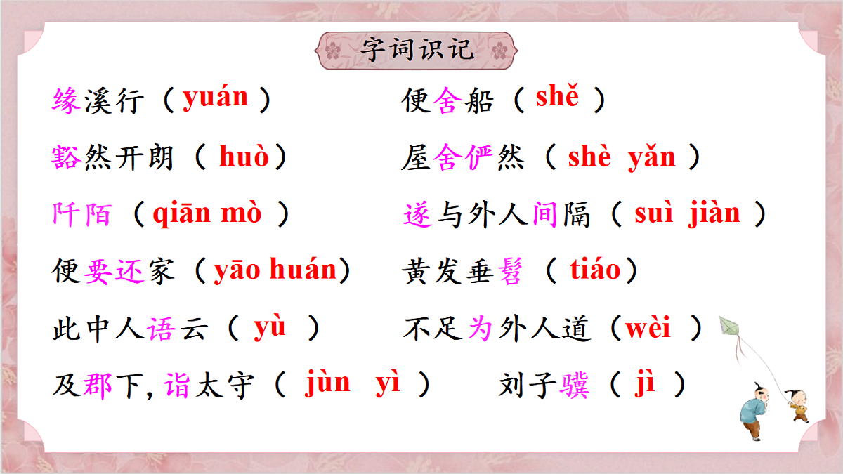 17896161第6页