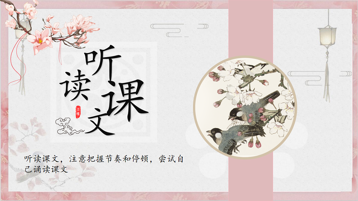 17896161第7页