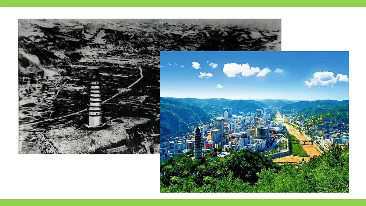 2《 回延安》【2022新课标】课件第3页