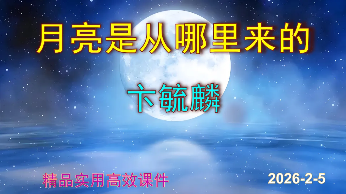 17896195第1页