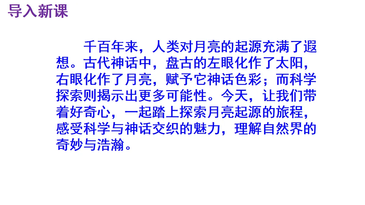 17896195第2页
