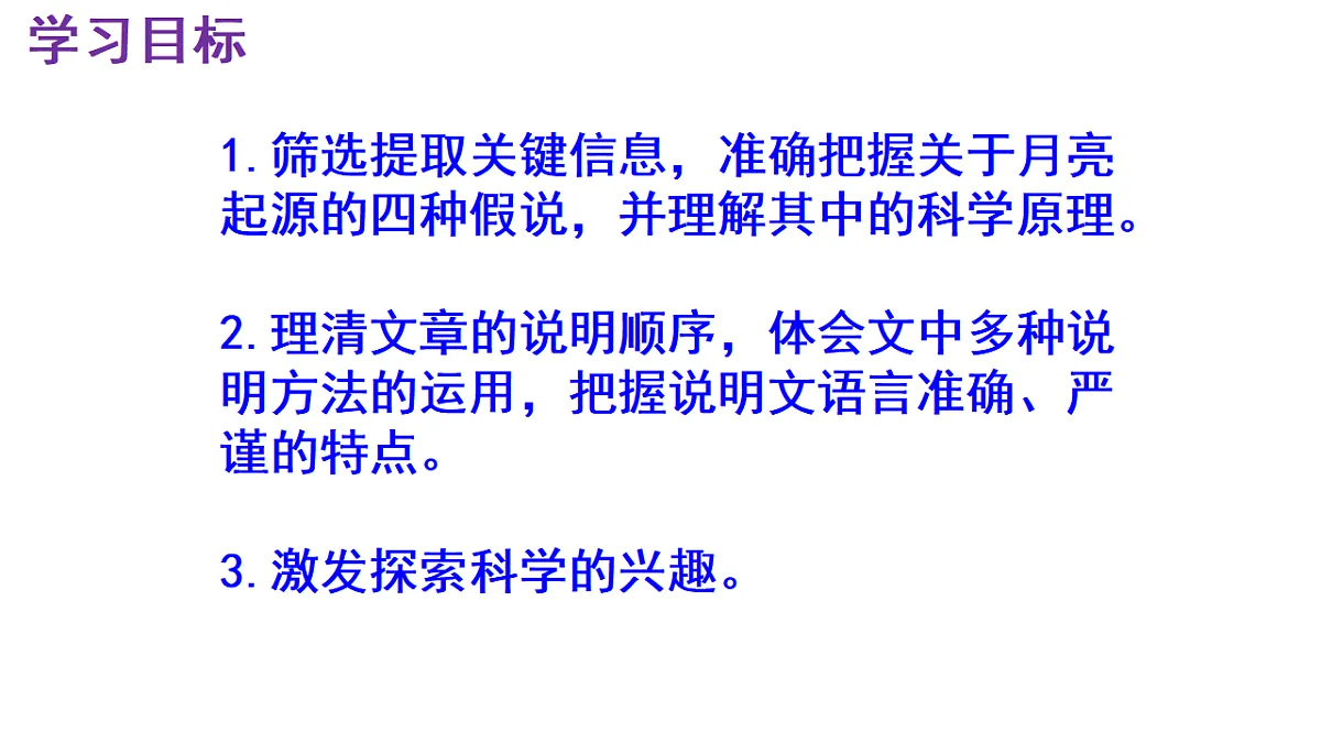 17896195第3页
