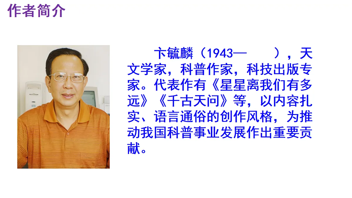 17896195第4页