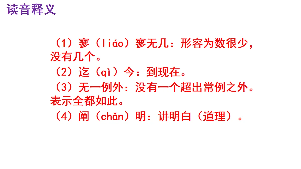 17896195第5页