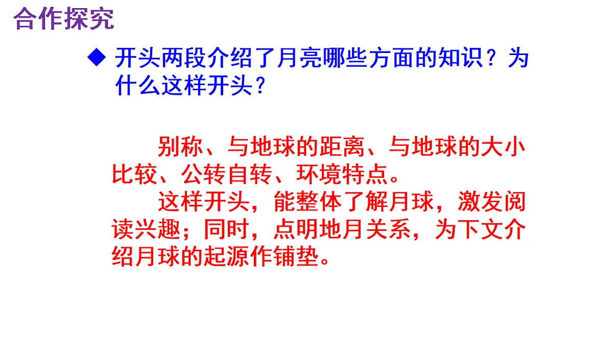 17896195第8页