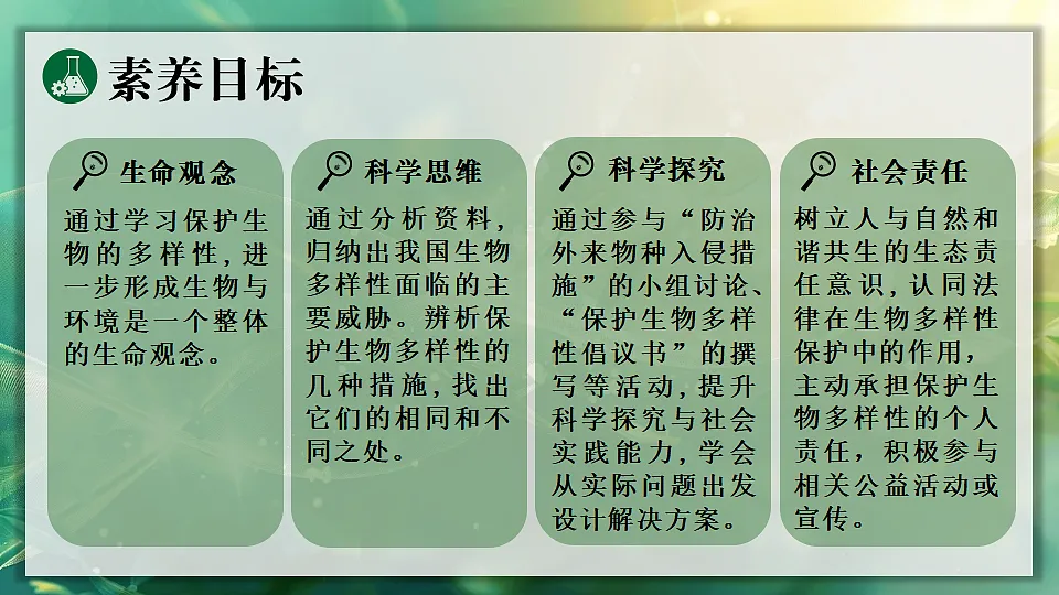 17896955第2页