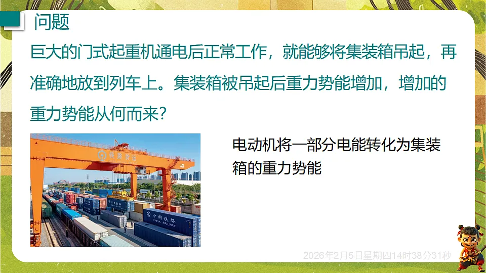 17896990第2页