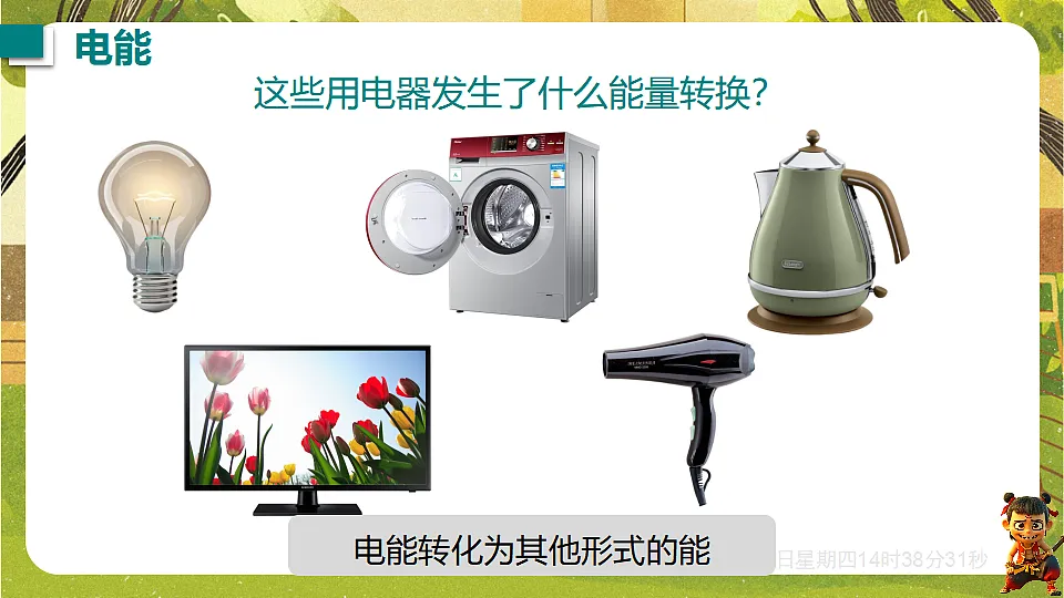 17896990第3页