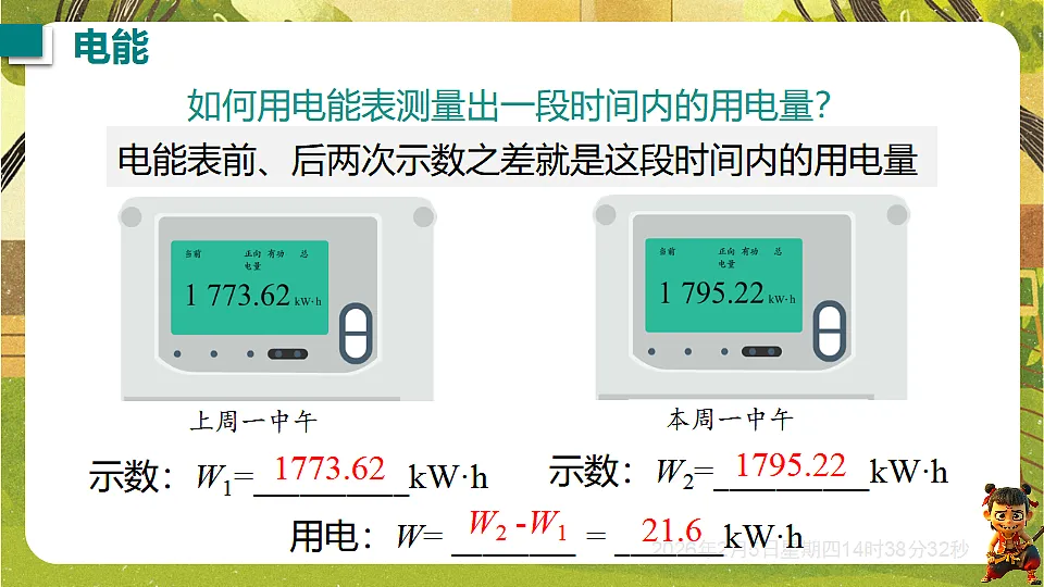 17896990第6页