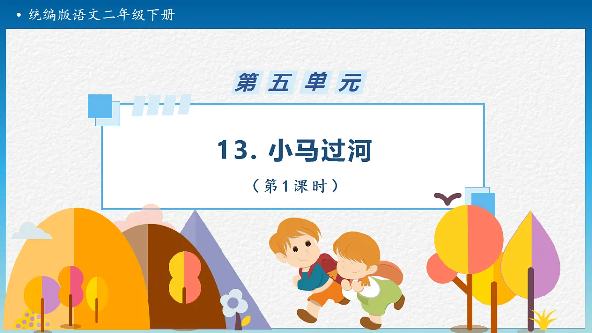17896993第1页