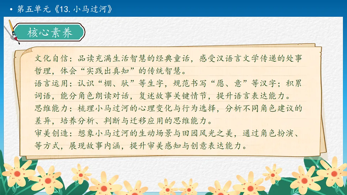 17896993第4页