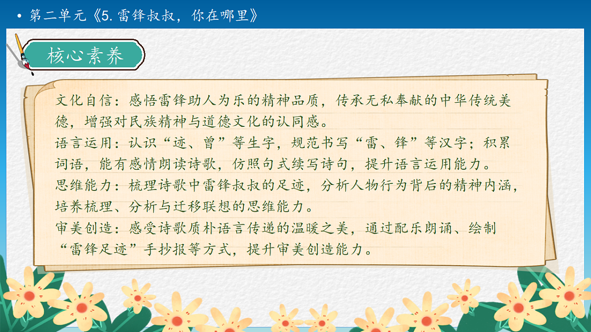 17897019第4页