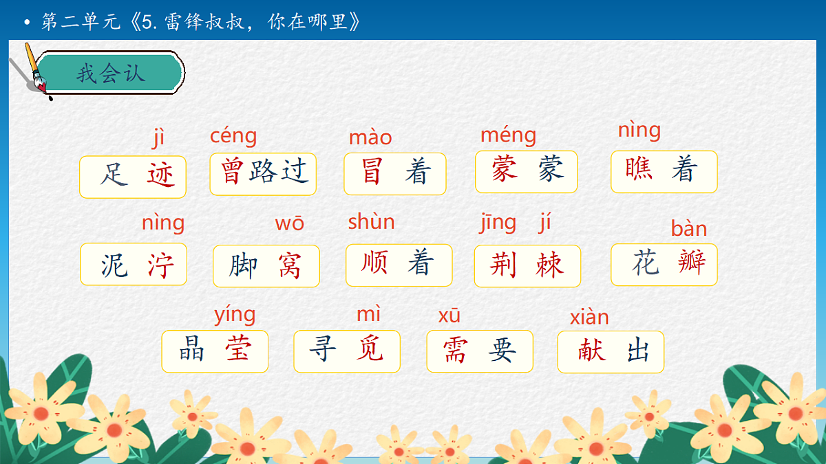 17897019第8页