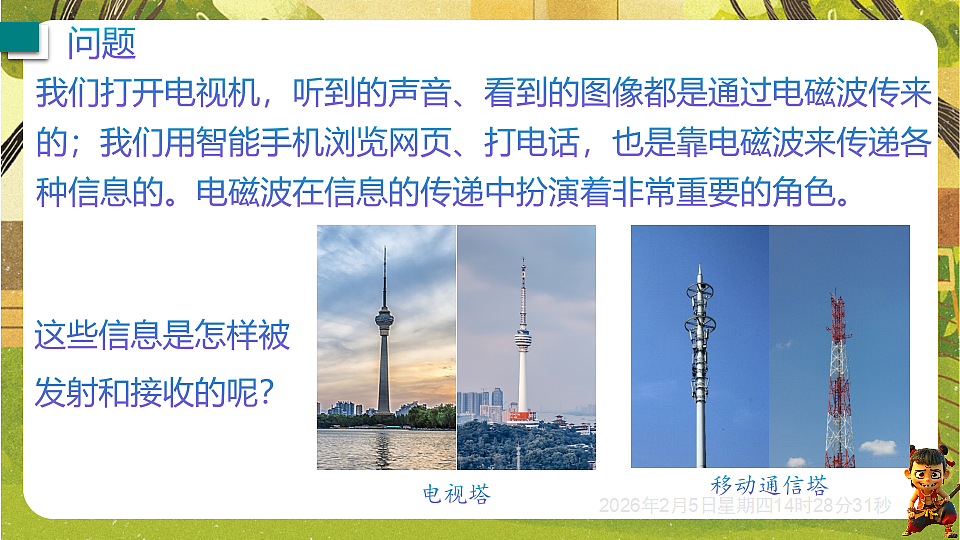 17897022第2页