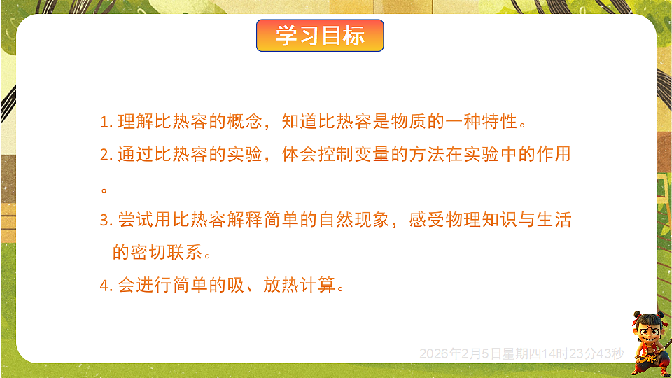 17897047第2页
