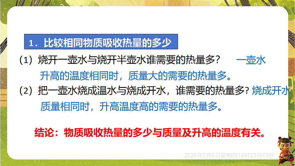 17897047第4页