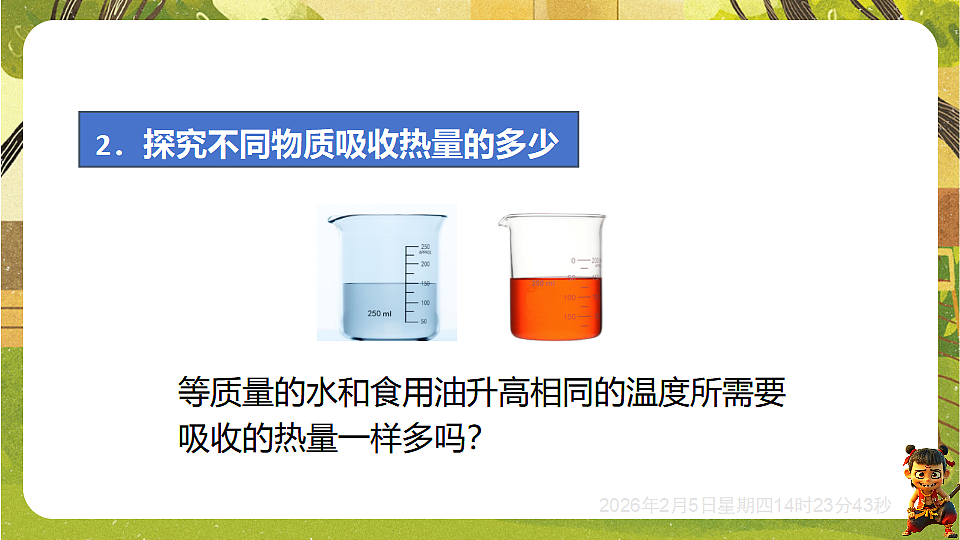 17897047第5页