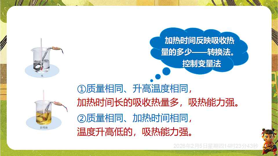 17897047第6页