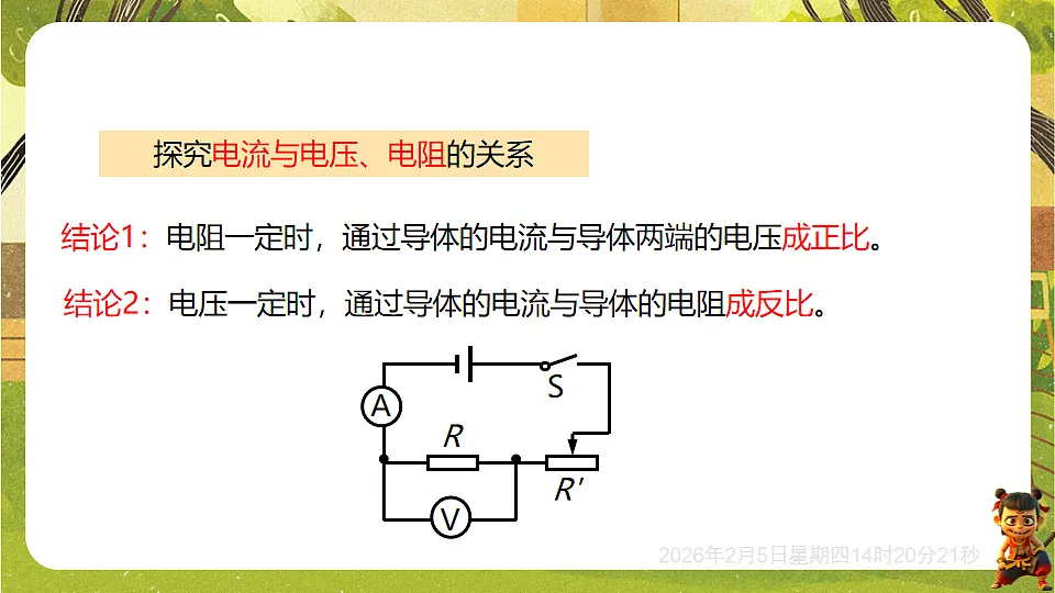 17897055第2页