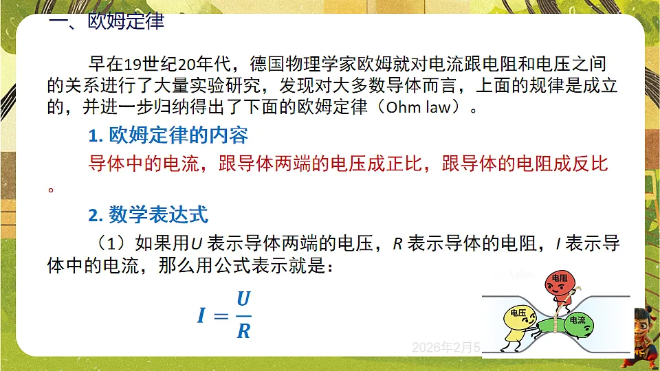 17897055第3页