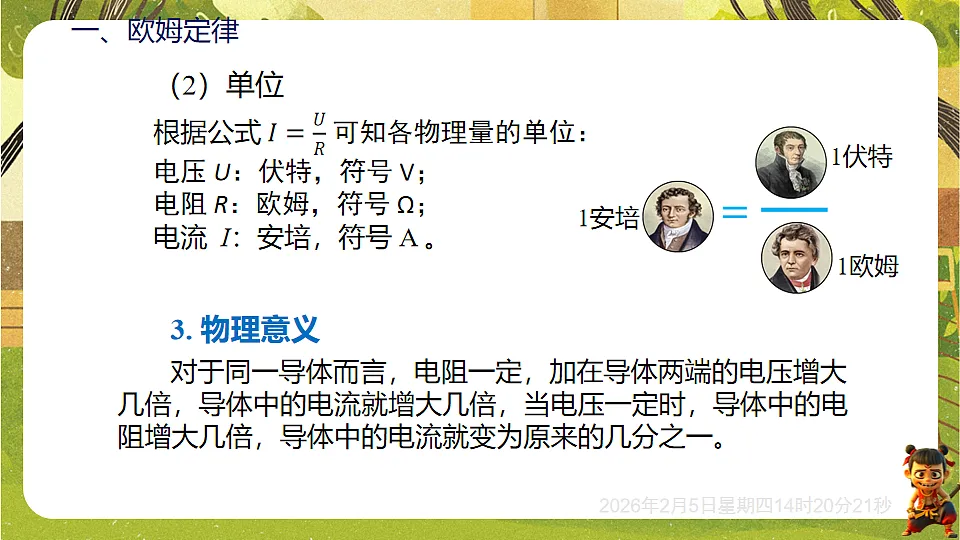 17897055第4页