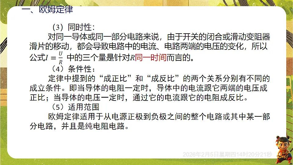 17897055第7页
