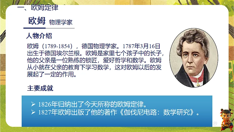 17897055第8页