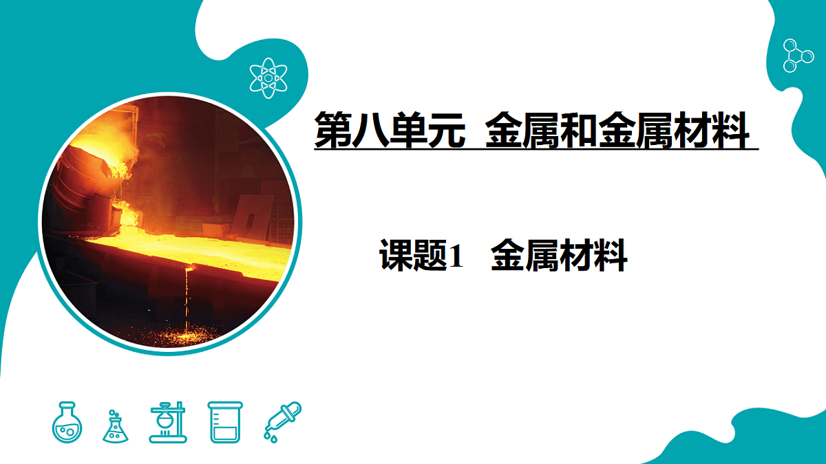 17897440第1页