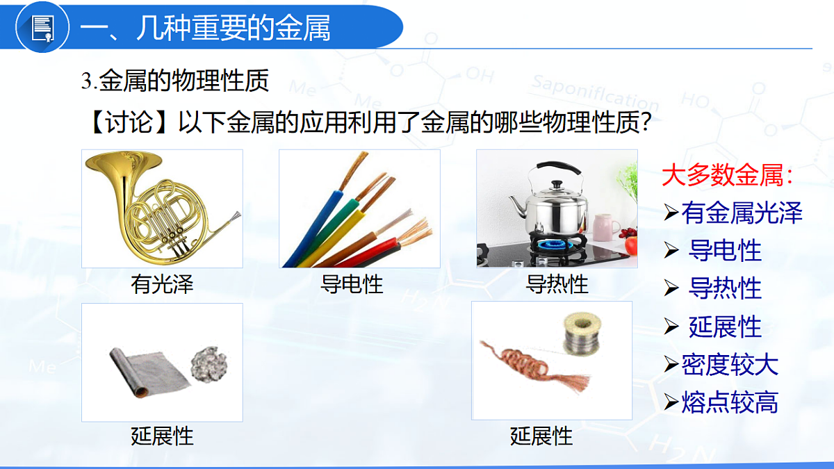 17897440第5页