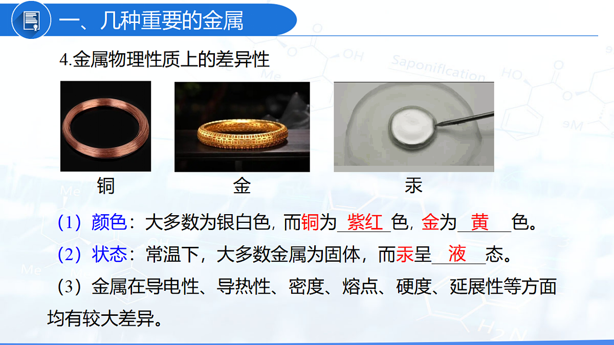 17897440第6页