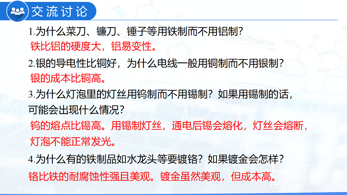 17897440第8页