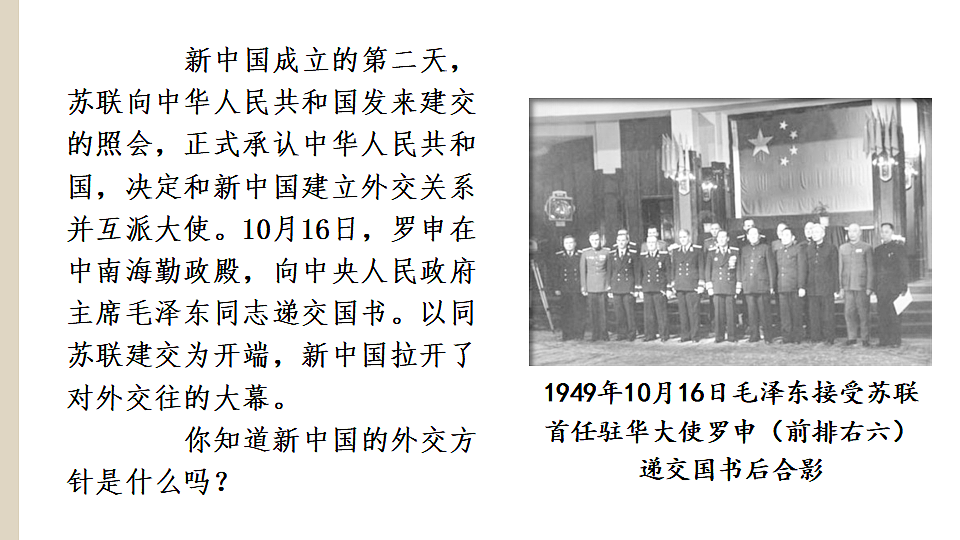 17897696第1页