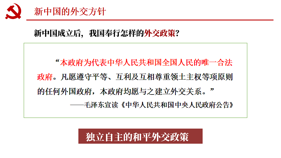 17897696第3页