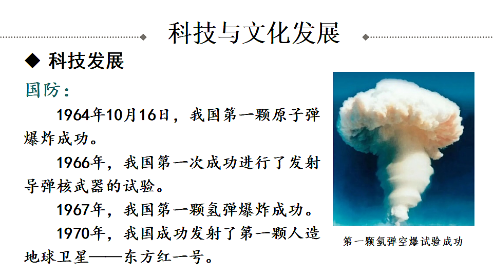 17897698第7页