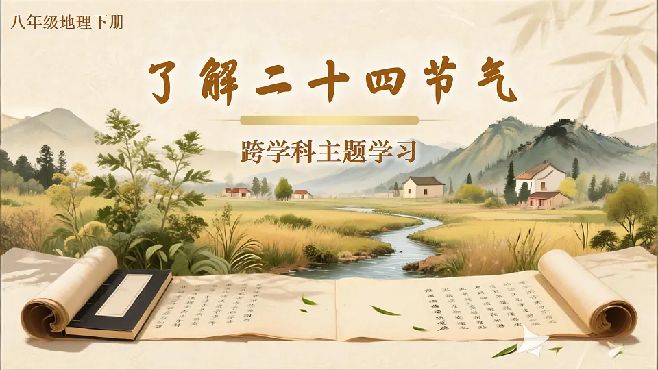 17897700第1页