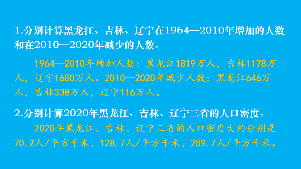 17897714第7页