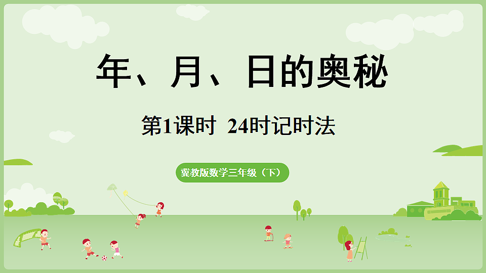 17897716第1页