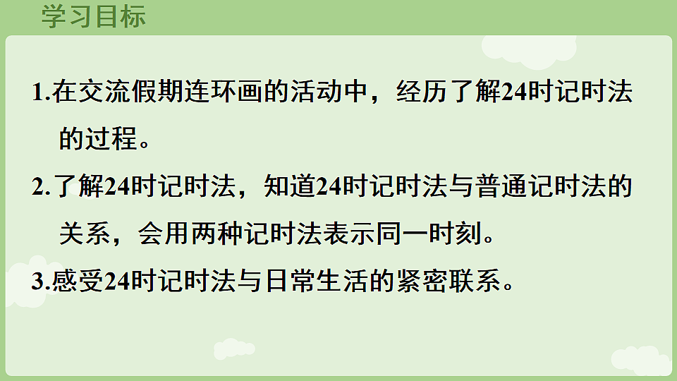 17897716第2页