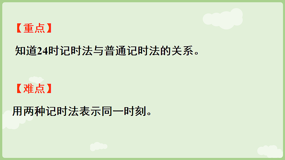 17897716第3页