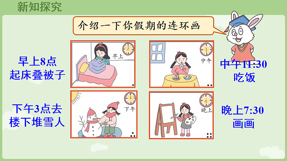 17897716第4页