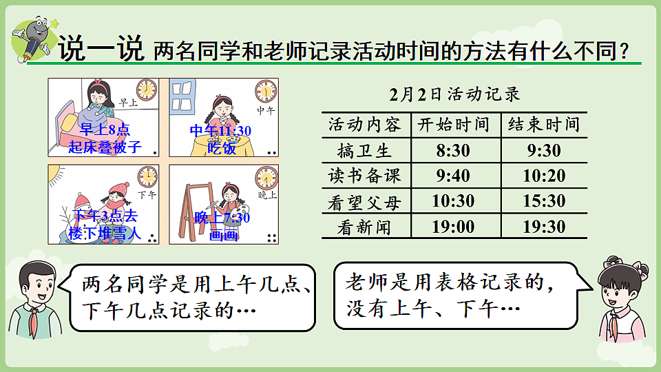 17897716第7页