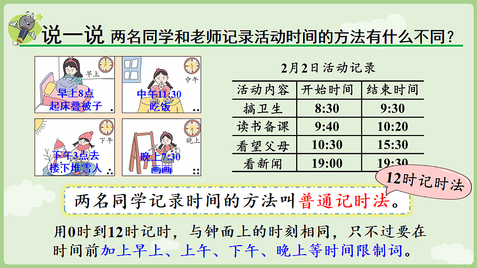 17897716第8页