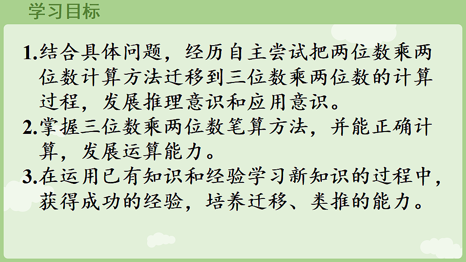 17897718第2页