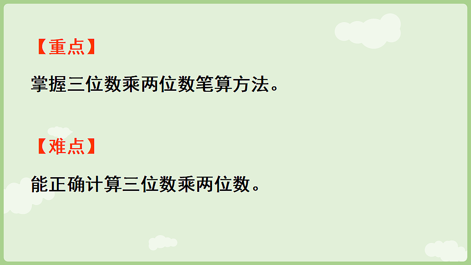 17897718第3页