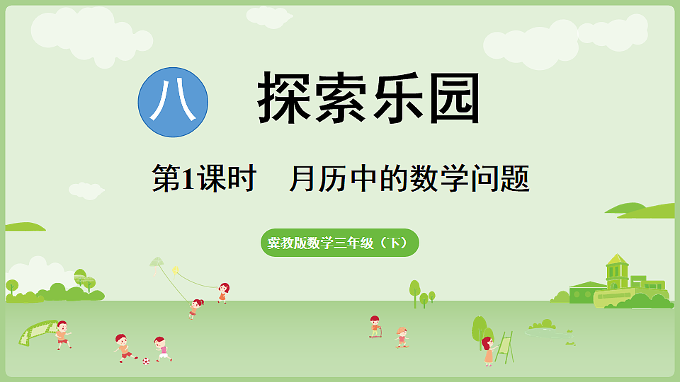 17897728第1页