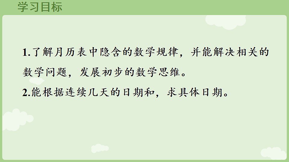 17897728第2页