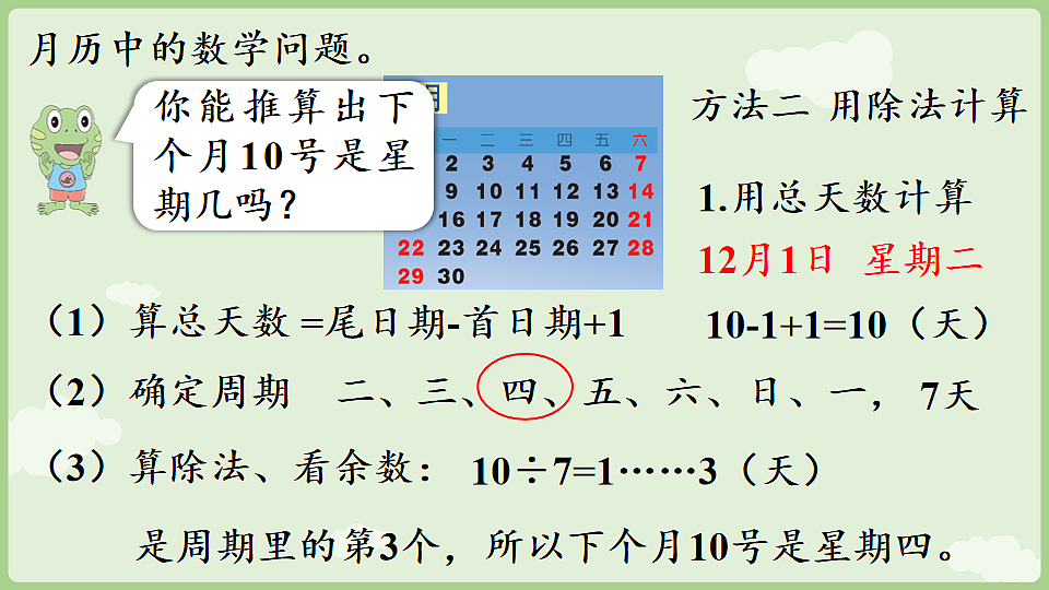 17897728第8页